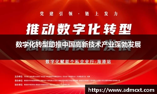 美高梅游戏mgm官网入口