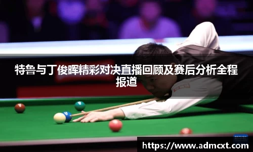 美高梅mgm游戏官网app